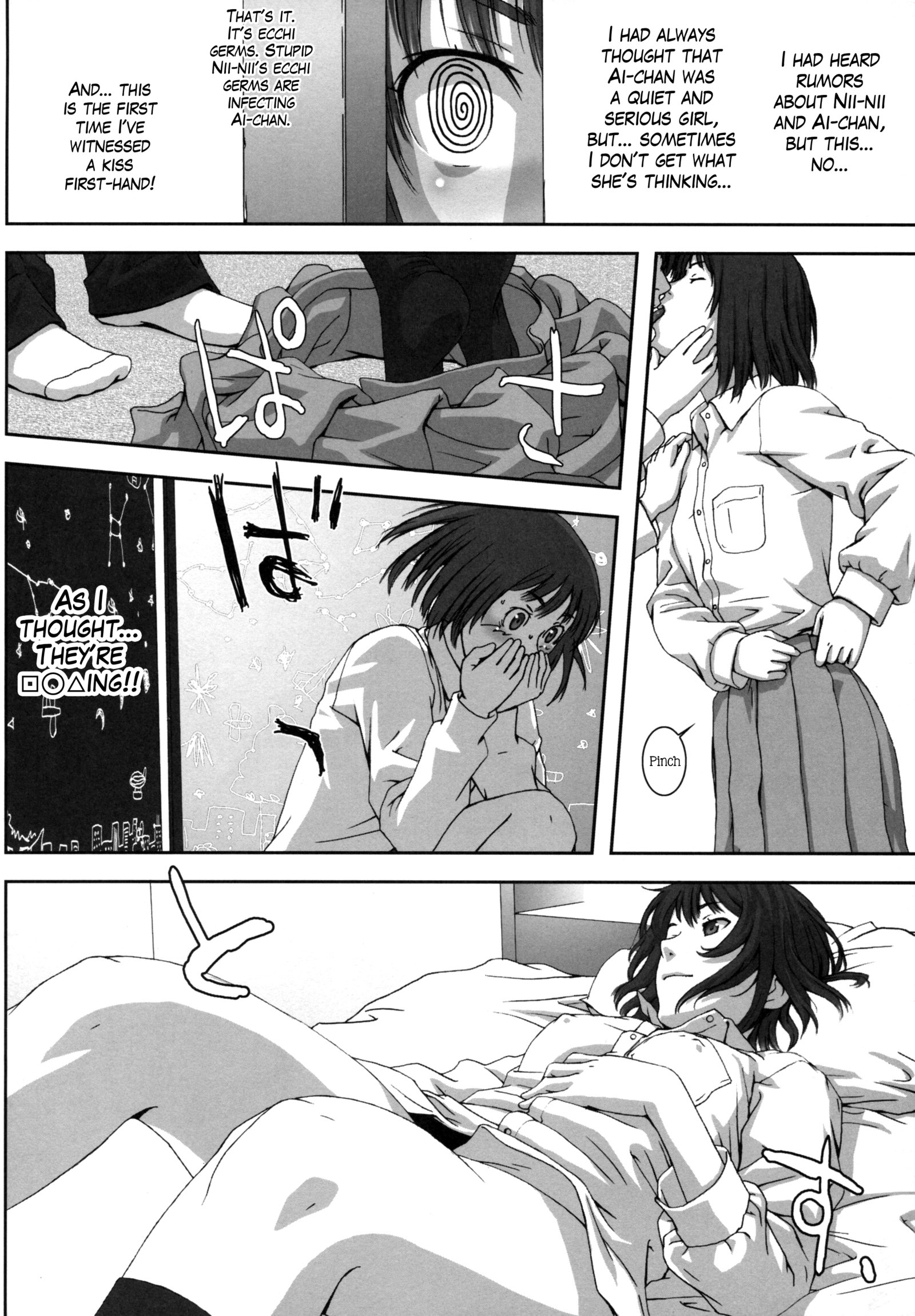 プラネタリウム