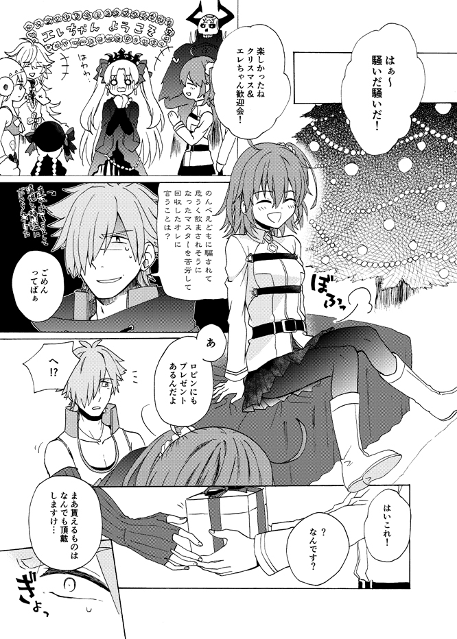 ロビグダシンカンサンプルサンプル