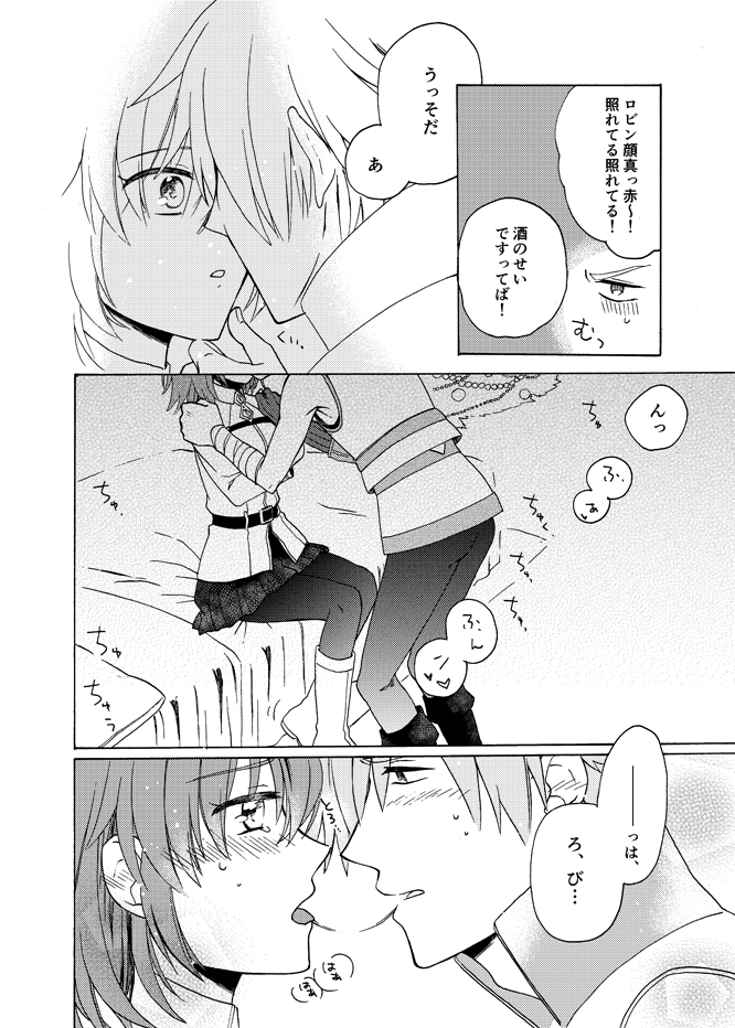 ロビグダシンカンサンプルサンプル