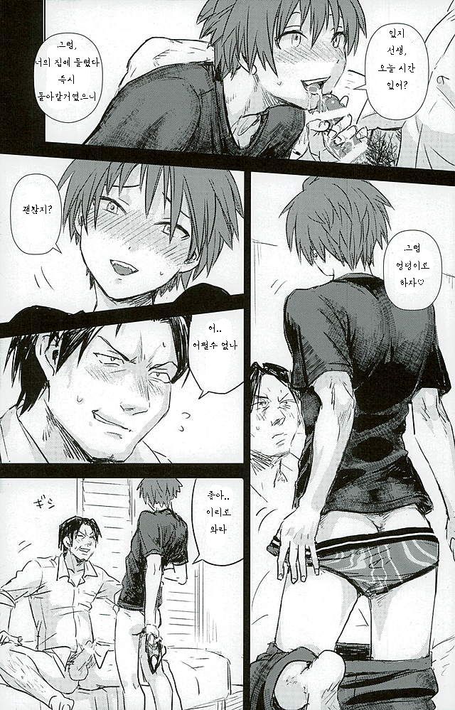 イイコトワルイコト