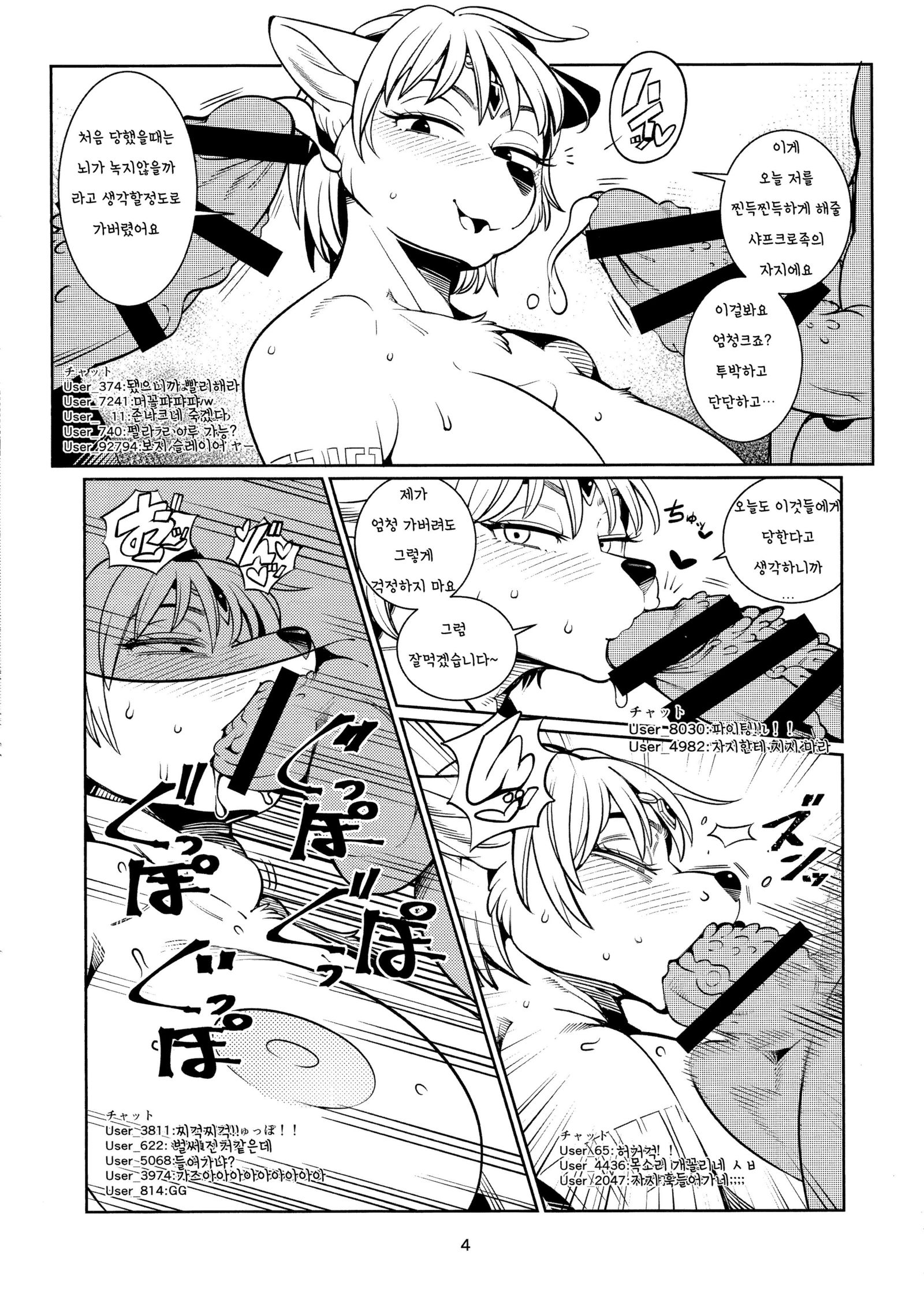 残忍な不道徳なクリスタル