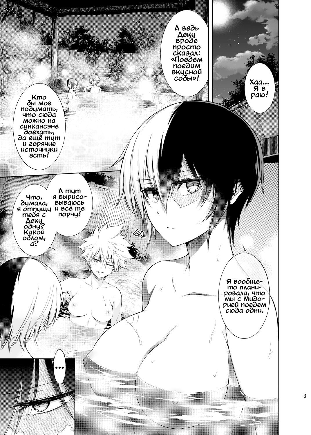 僕の彼女と幼虫の彼女と幼虫Ver。 4 僕の彼女と幼虫の彼女と幼虫Ver。 4