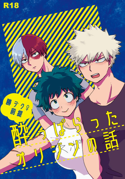 デバン13サンプルサンプル デバン13サンプルサンプル