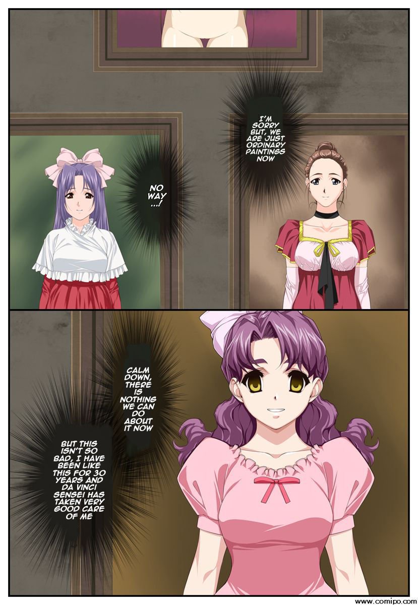 九光社のダヴィンチ