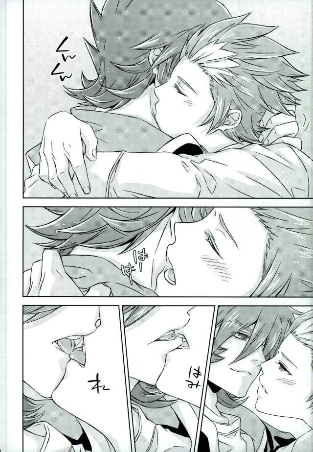 あふれだす前にはやく園てで