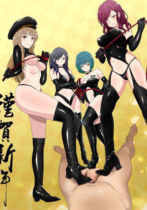 謹賀新年! 謹賀新年!