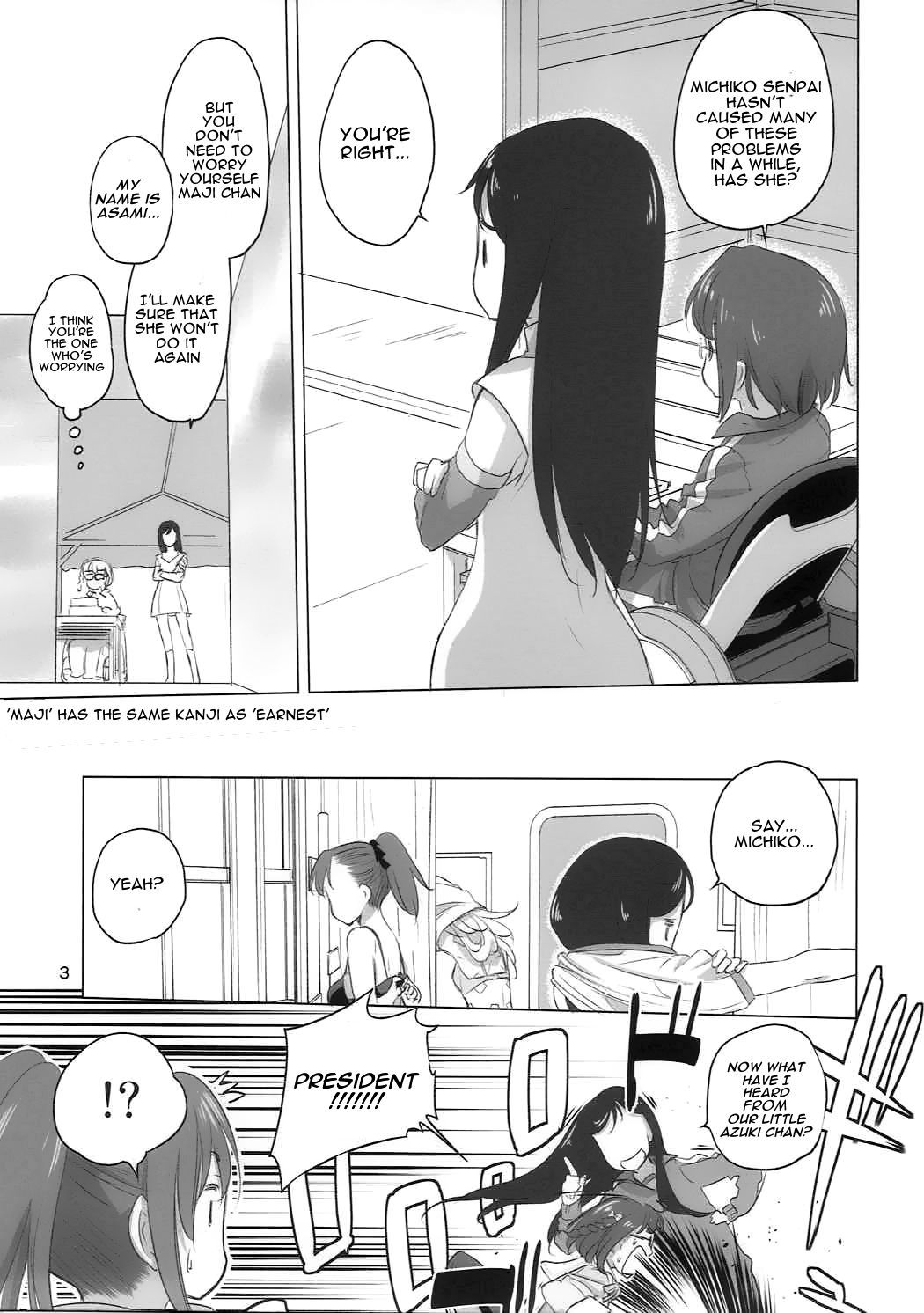 カプロコ