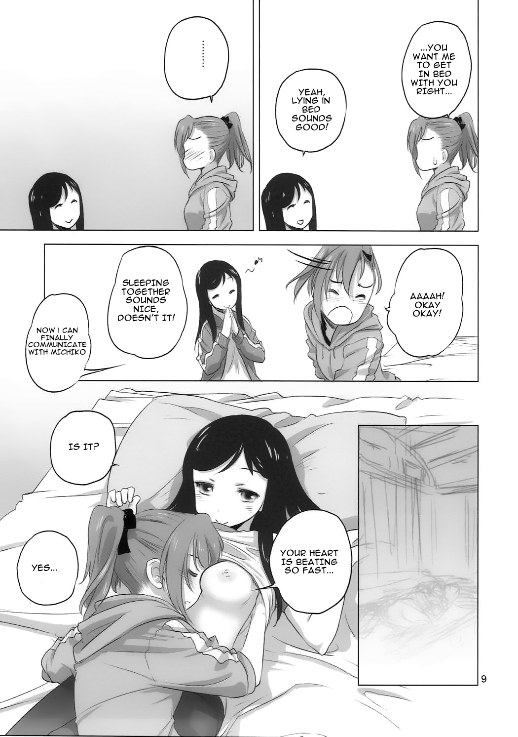 カプロコ