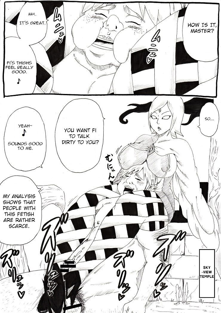 マスターの飼いなら...