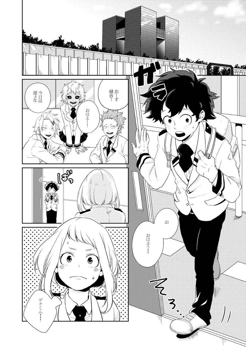 チカララッフル チカララッフル