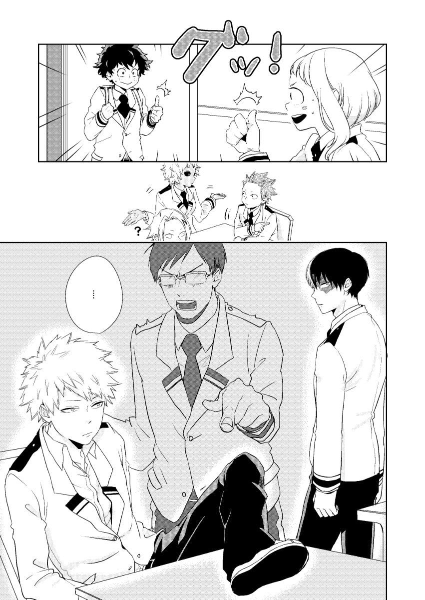 チカララッフル チカララッフル