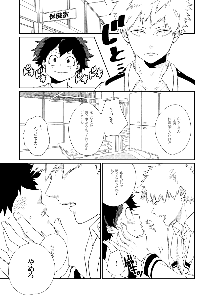 チカララッフル チカララッフル