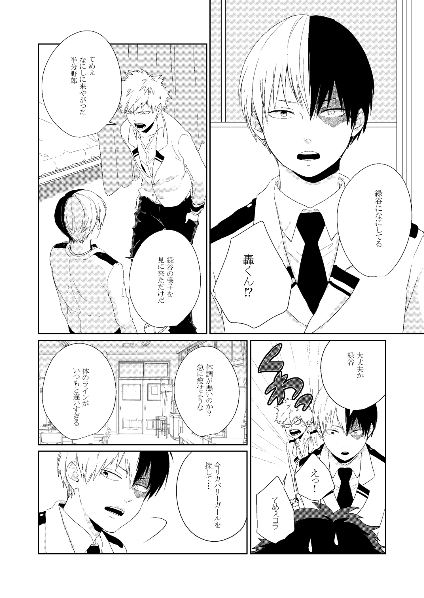 チカララッフル チカララッフル
