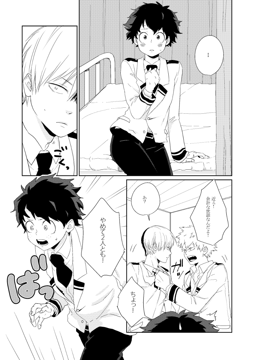 チカララッフル チカララッフル