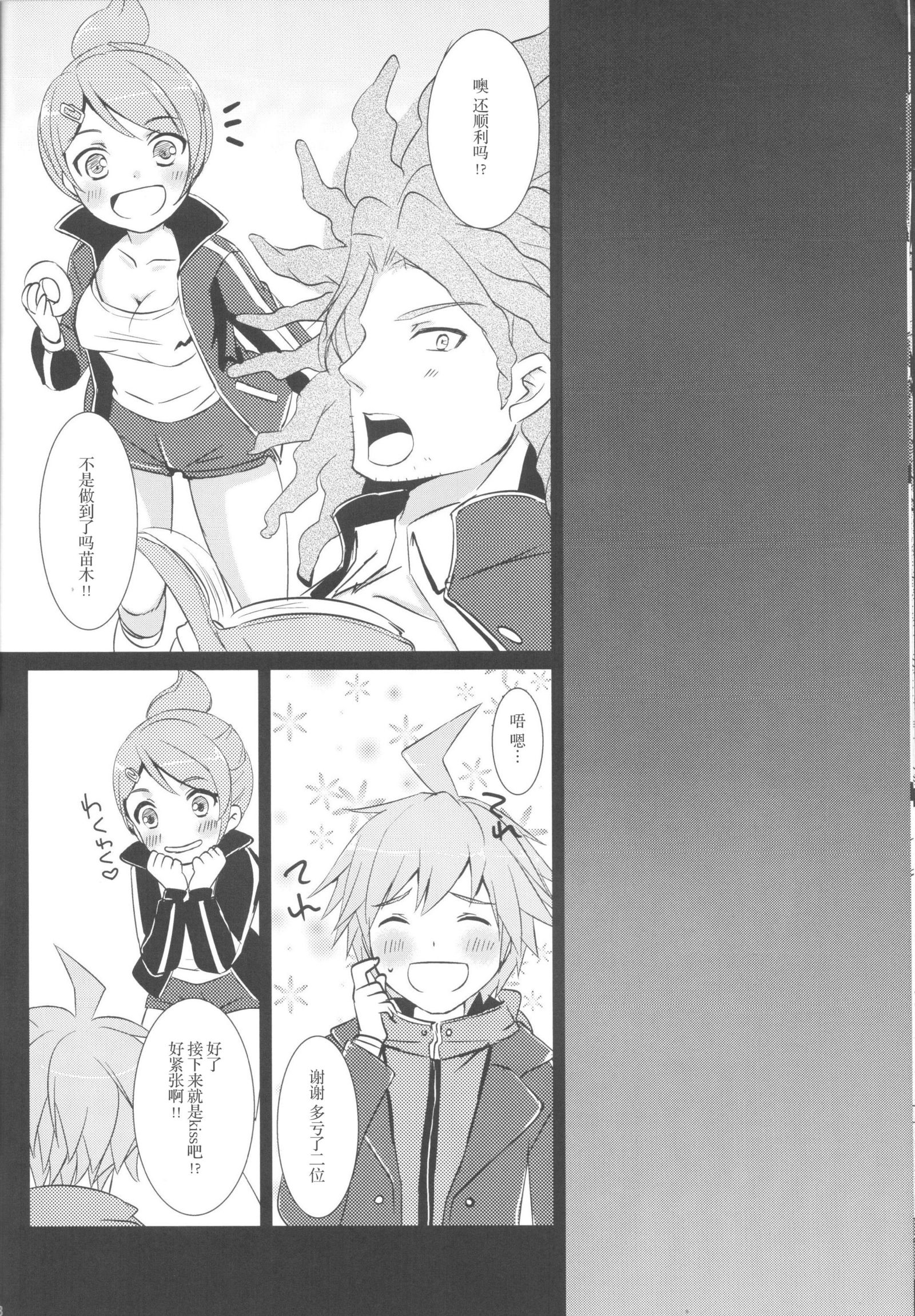 ジェラートドロップ