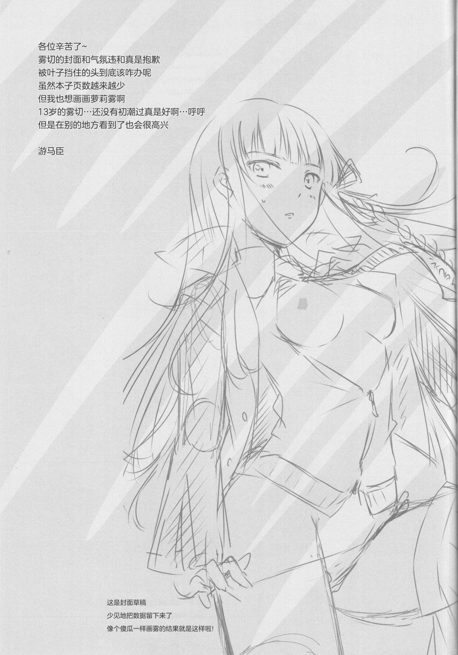 ジェラートドロップ