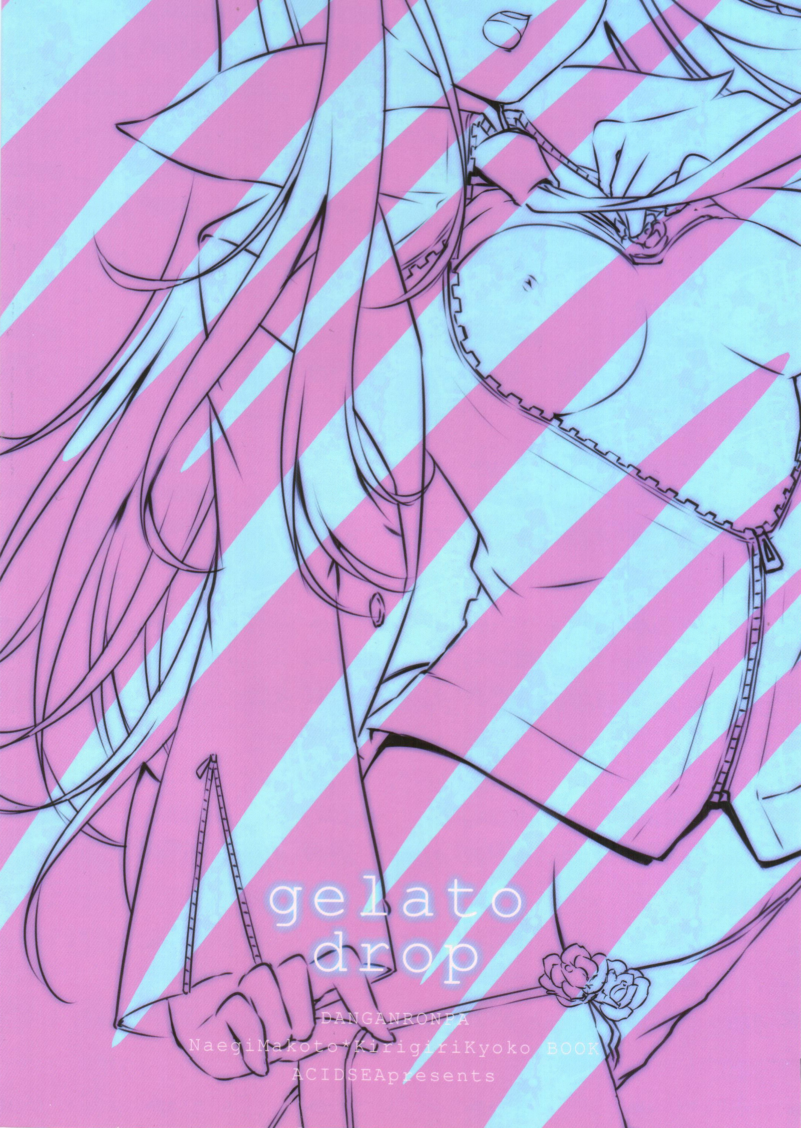 ジェラートドロップ