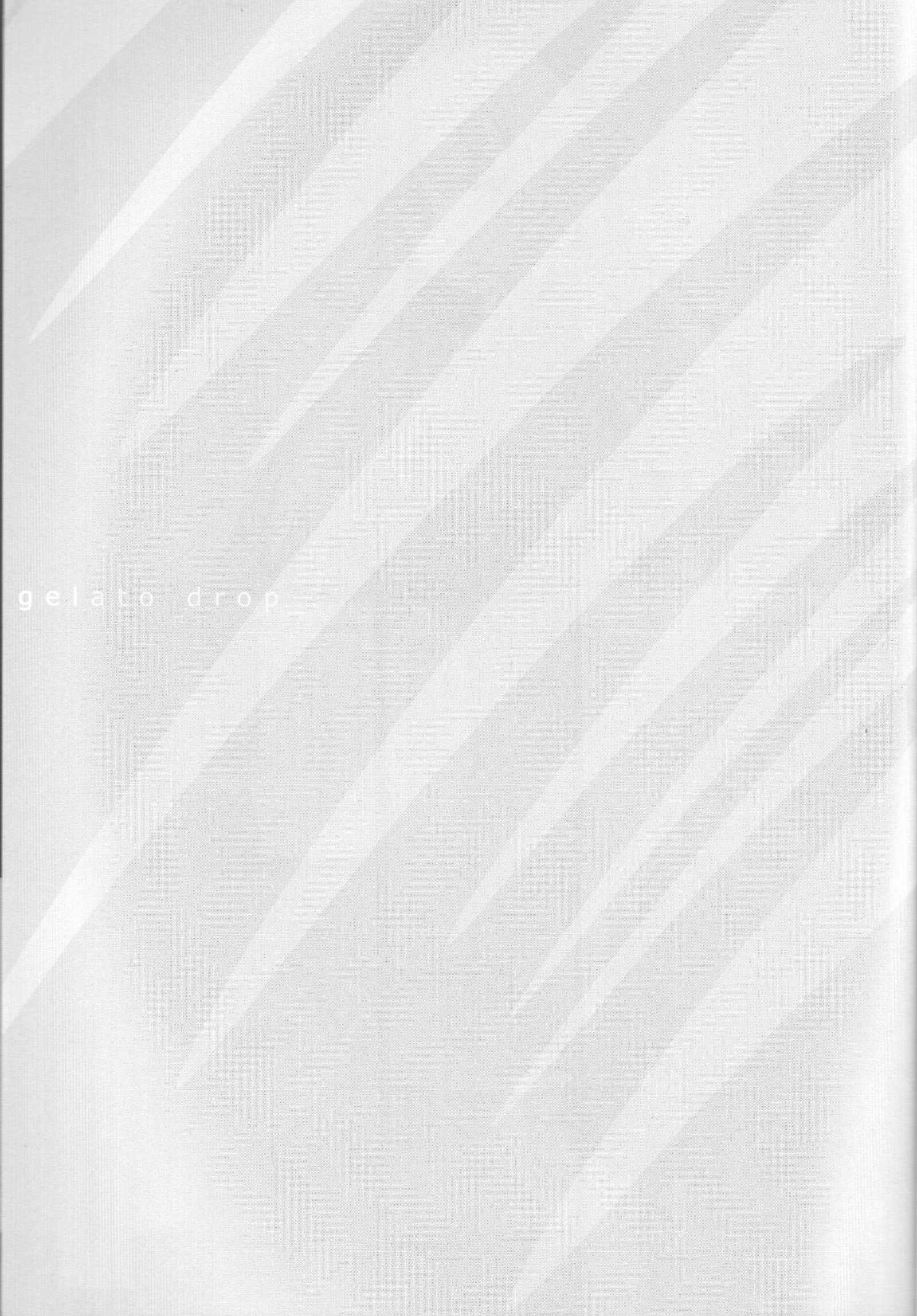 ジェラートドロップ