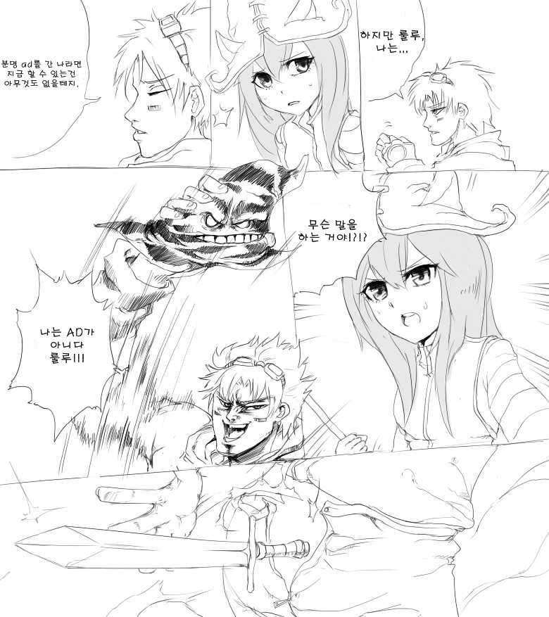 ムンドのウォーモグの鎧