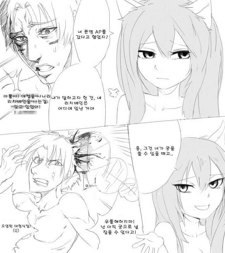 ムンドのウォーモグの鎧