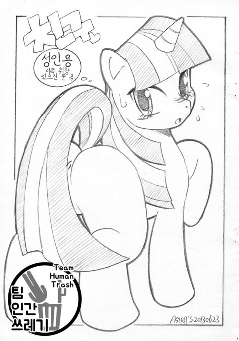 ともだち ともだち