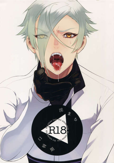 インマル:リップピリオド インマル:リップピリオド