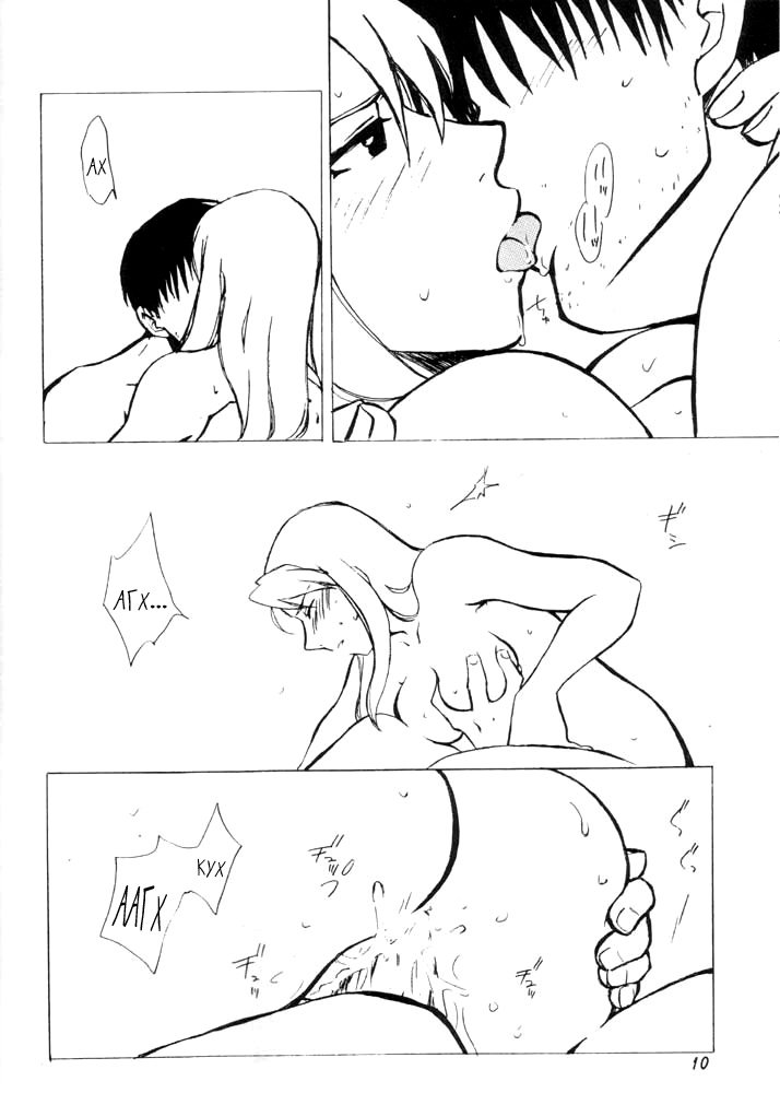 カワイイ人