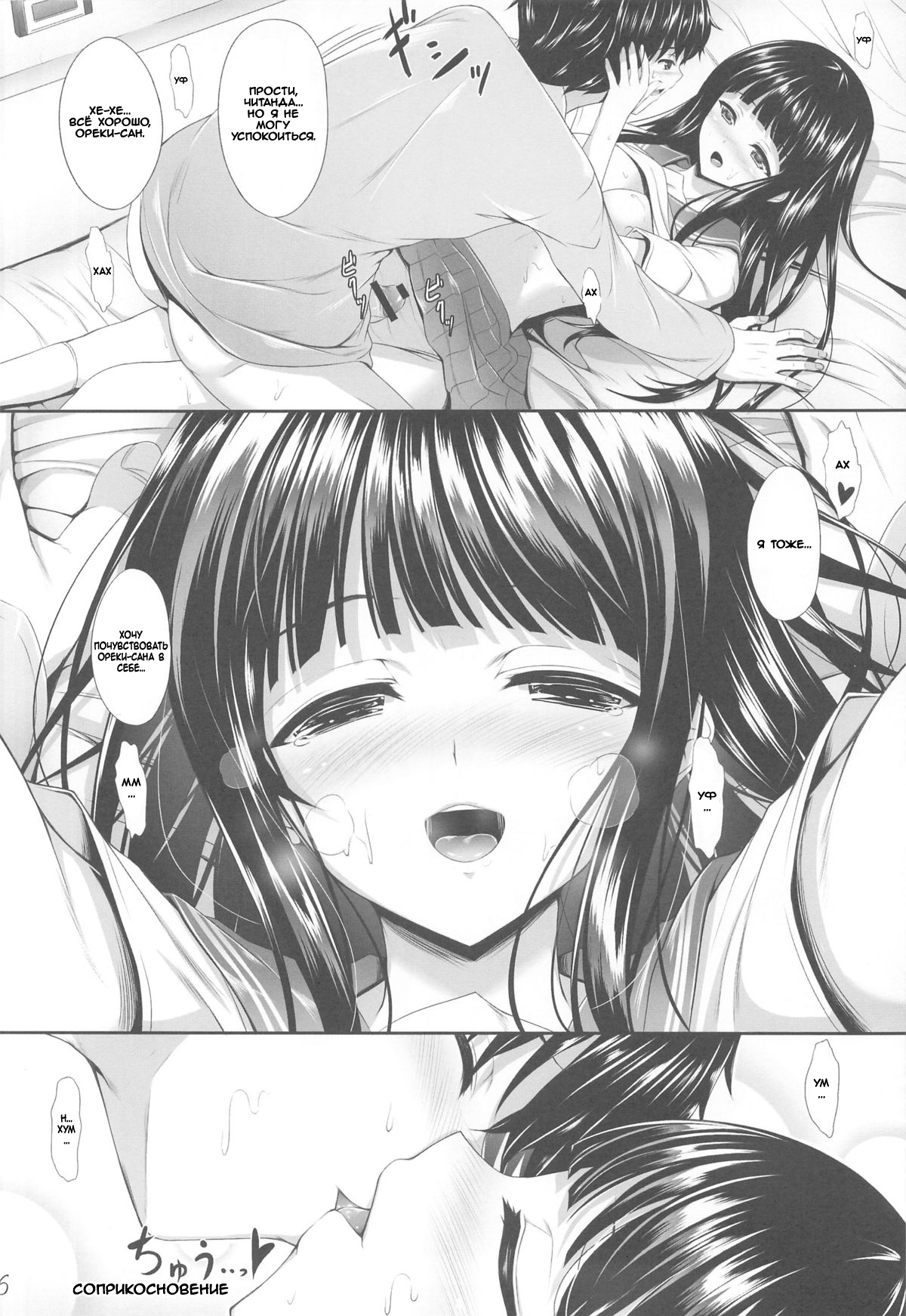 アイスクリーム桜