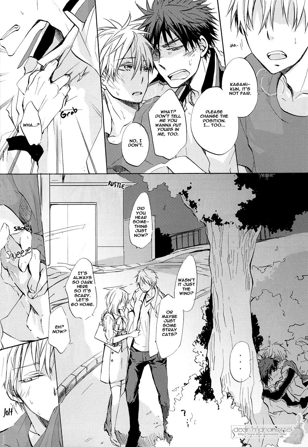 おほしさまがみています|星は私たちを見ています