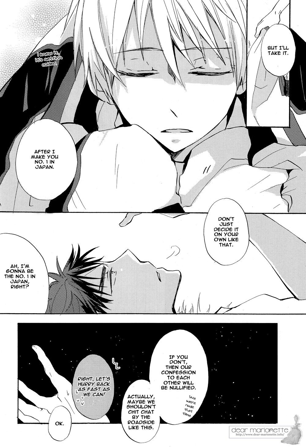 おほしさまがみています|星は私たちを見ています