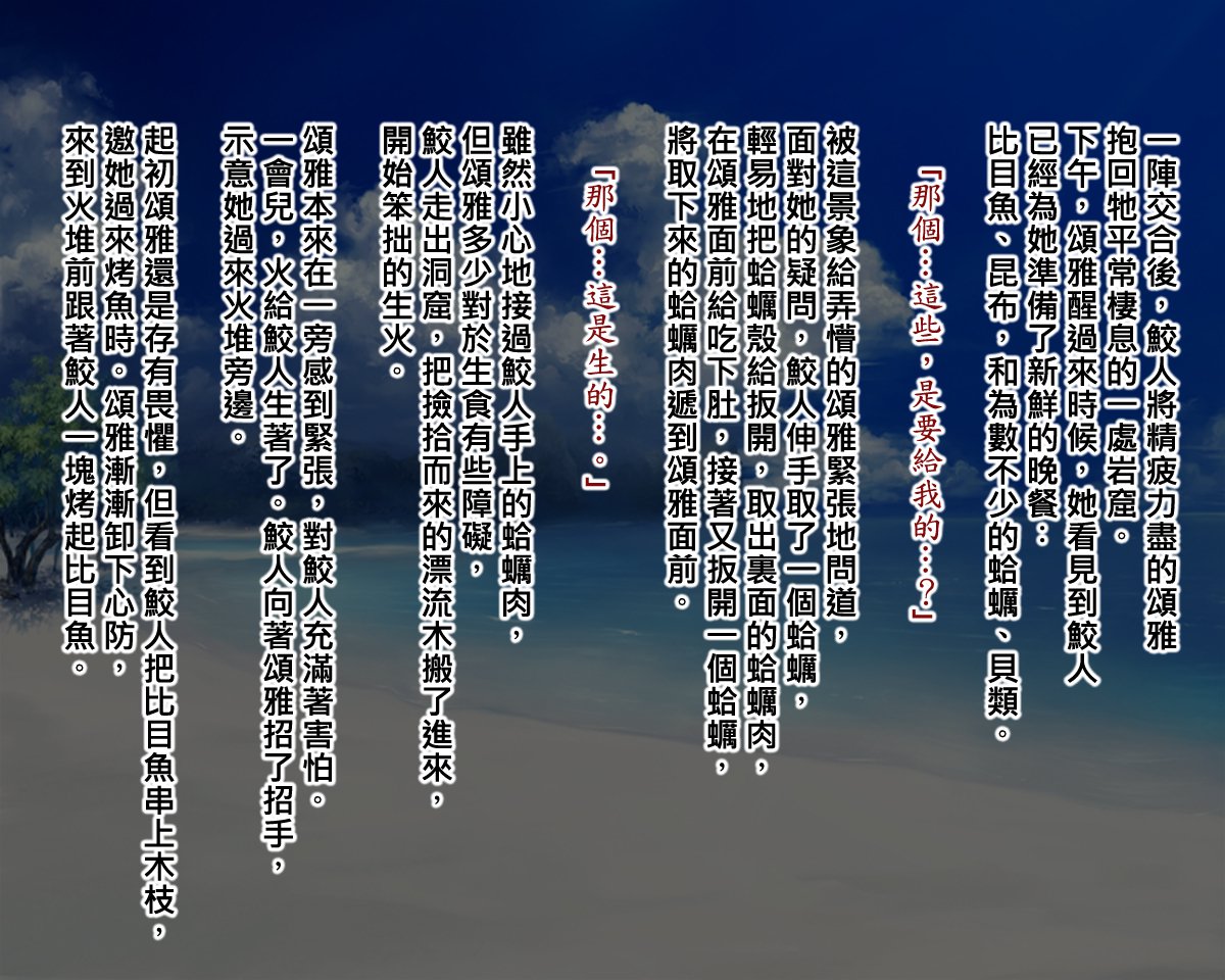 ひの下で