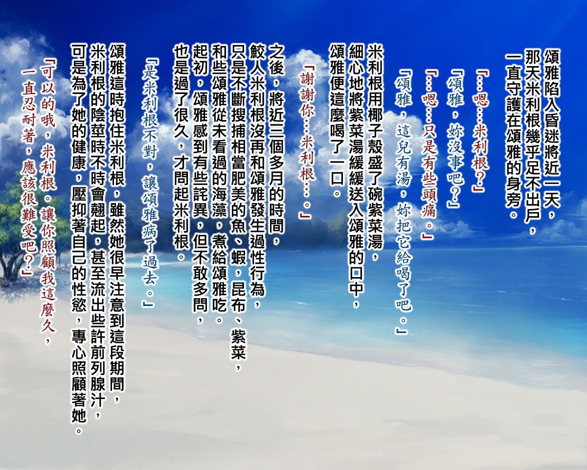 ひの下で