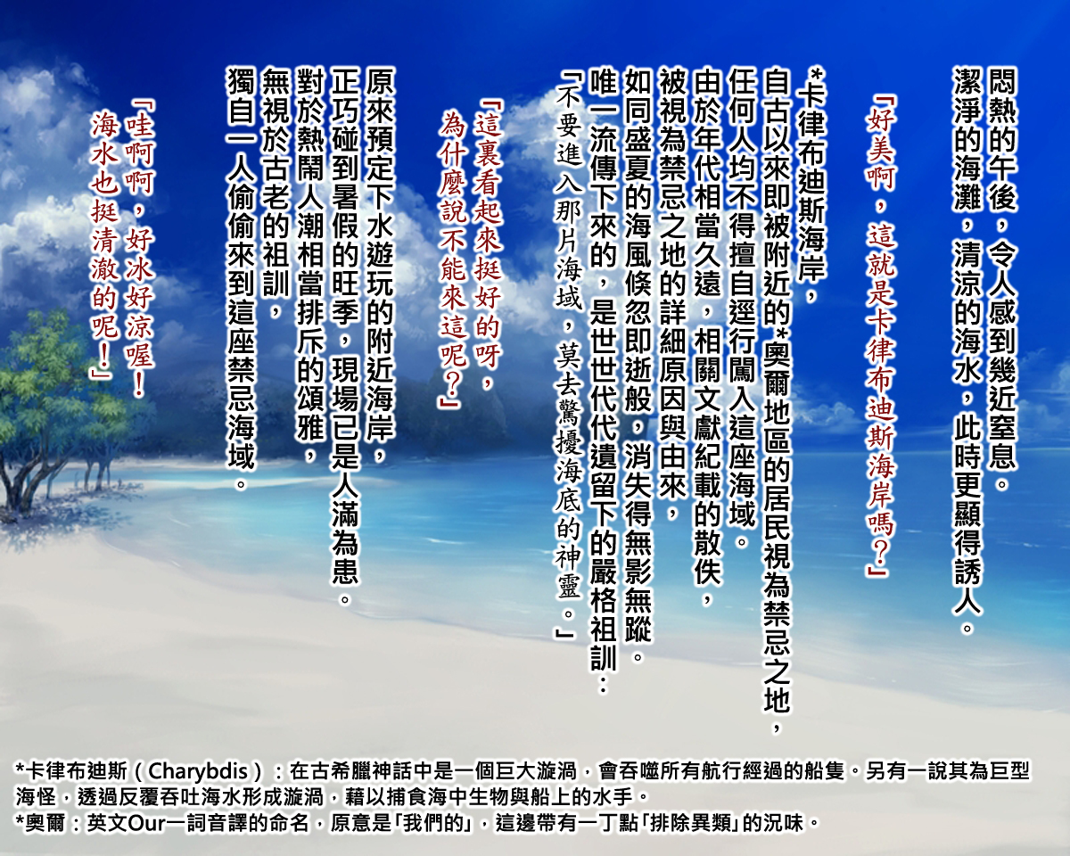 ひの下で