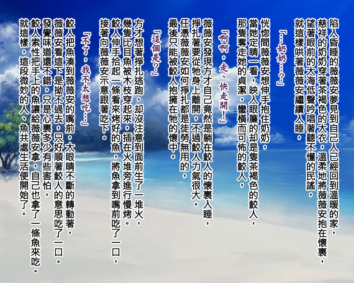 ひの下で
