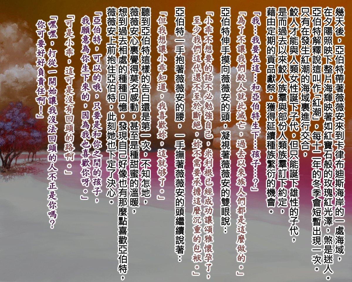 ひの下で