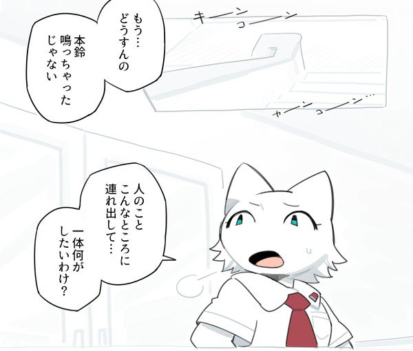 アンナからアスカへ