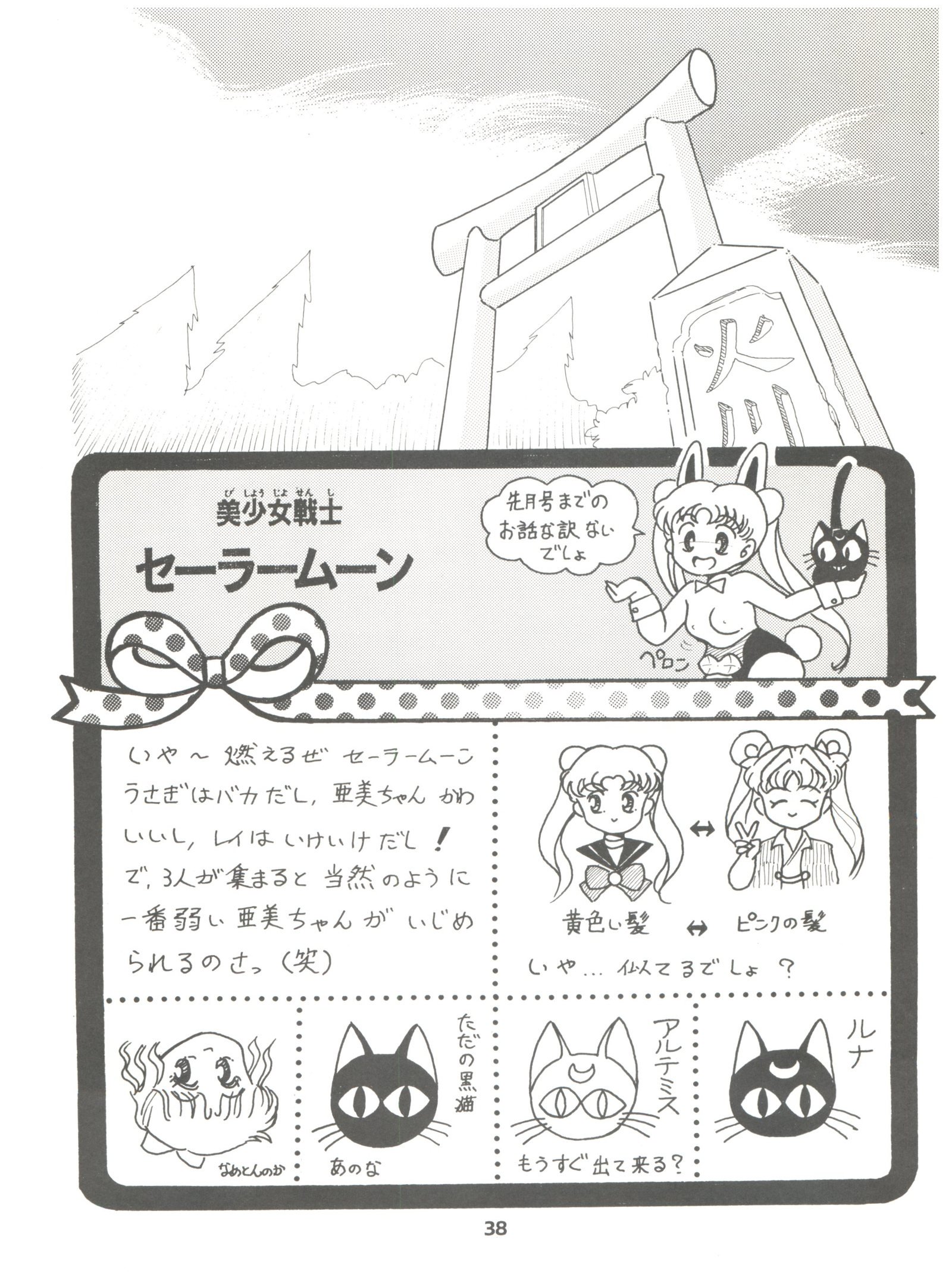 ららん。