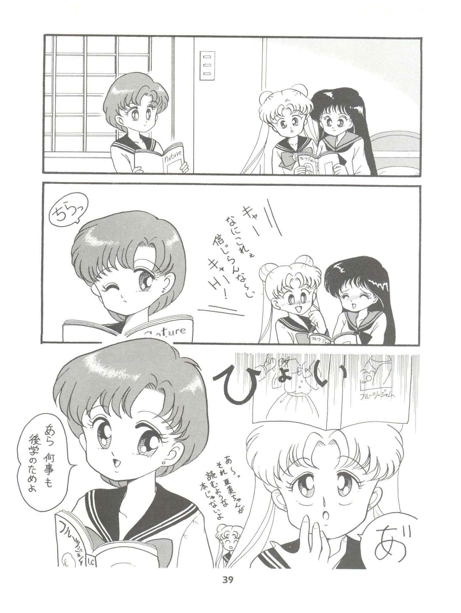 ららん。