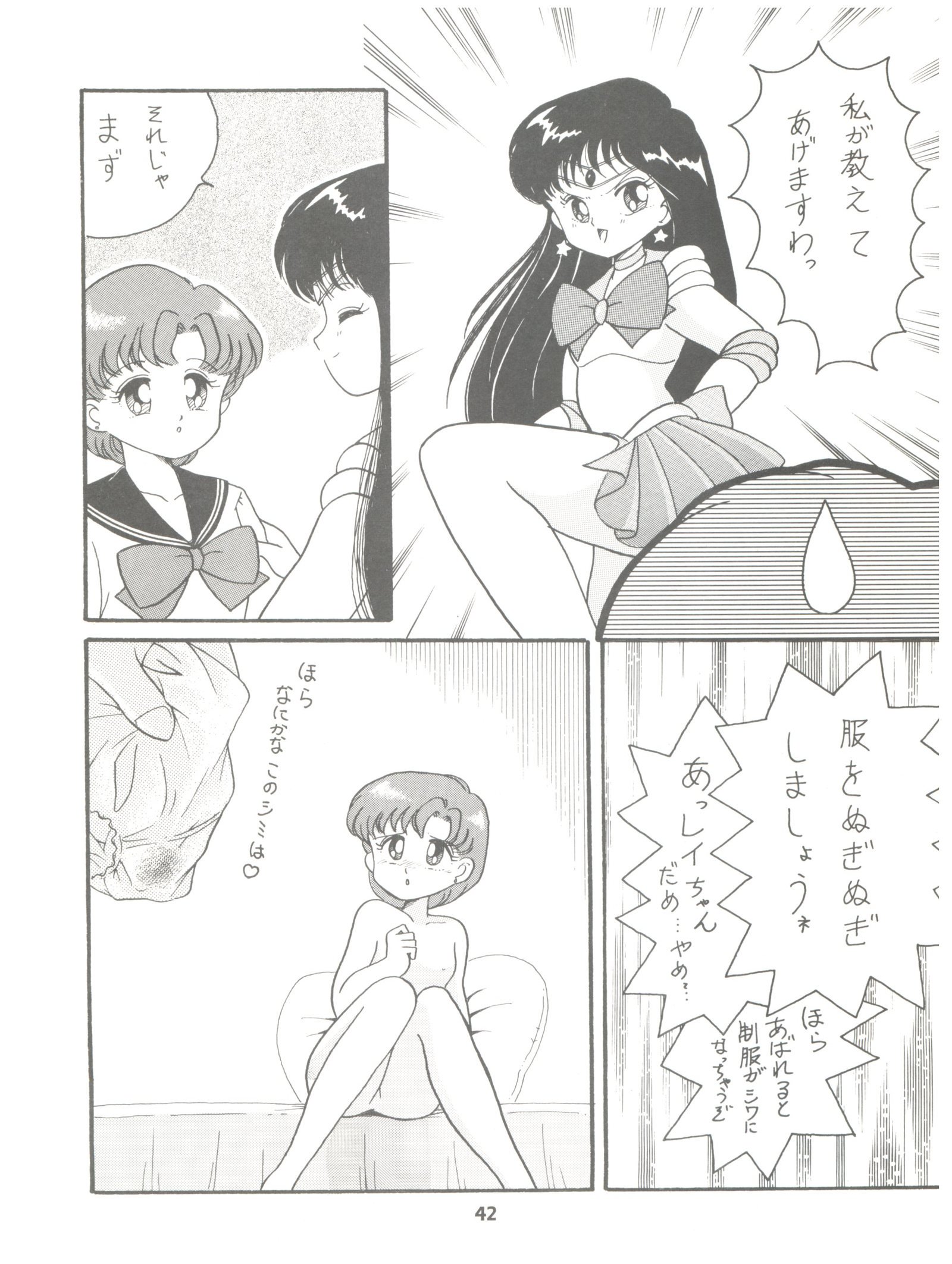 ららん。