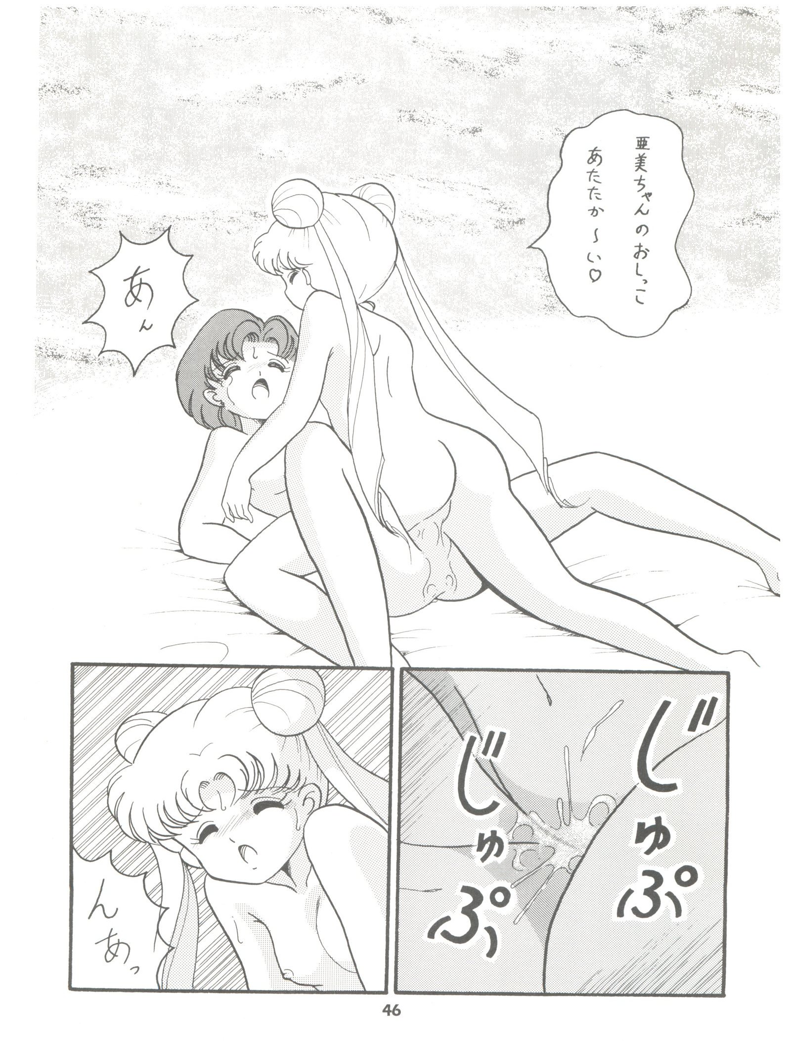 ららん。