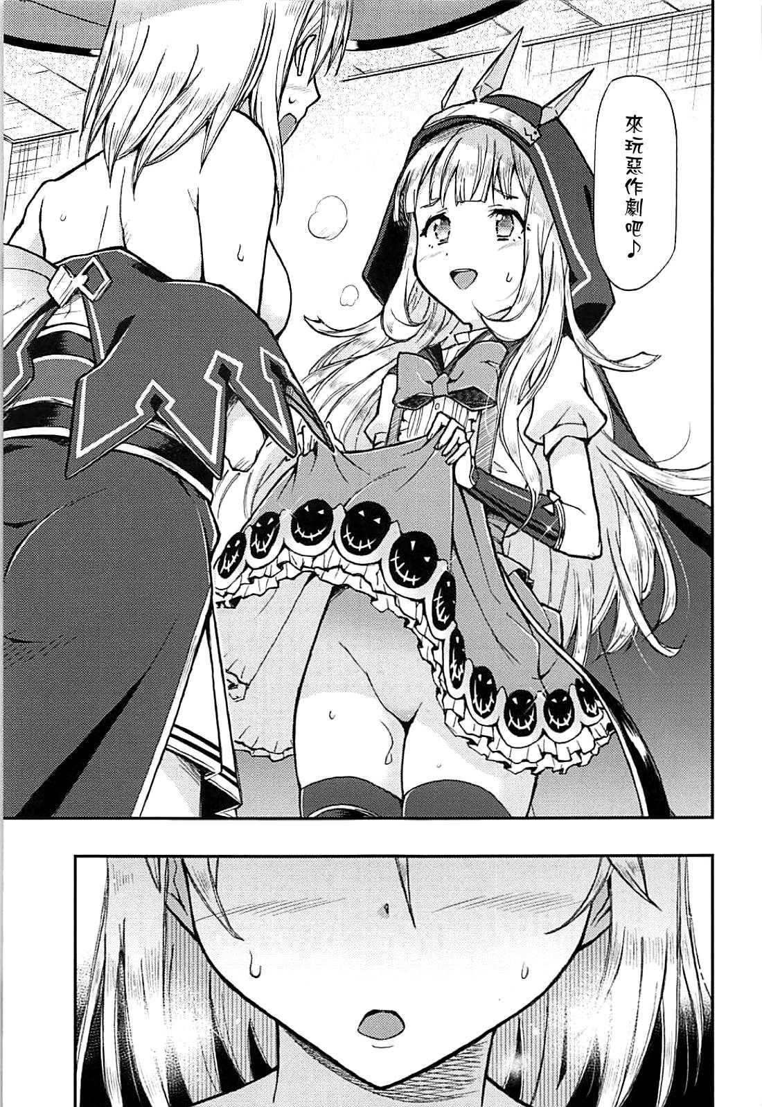 トリックアンドトリート
