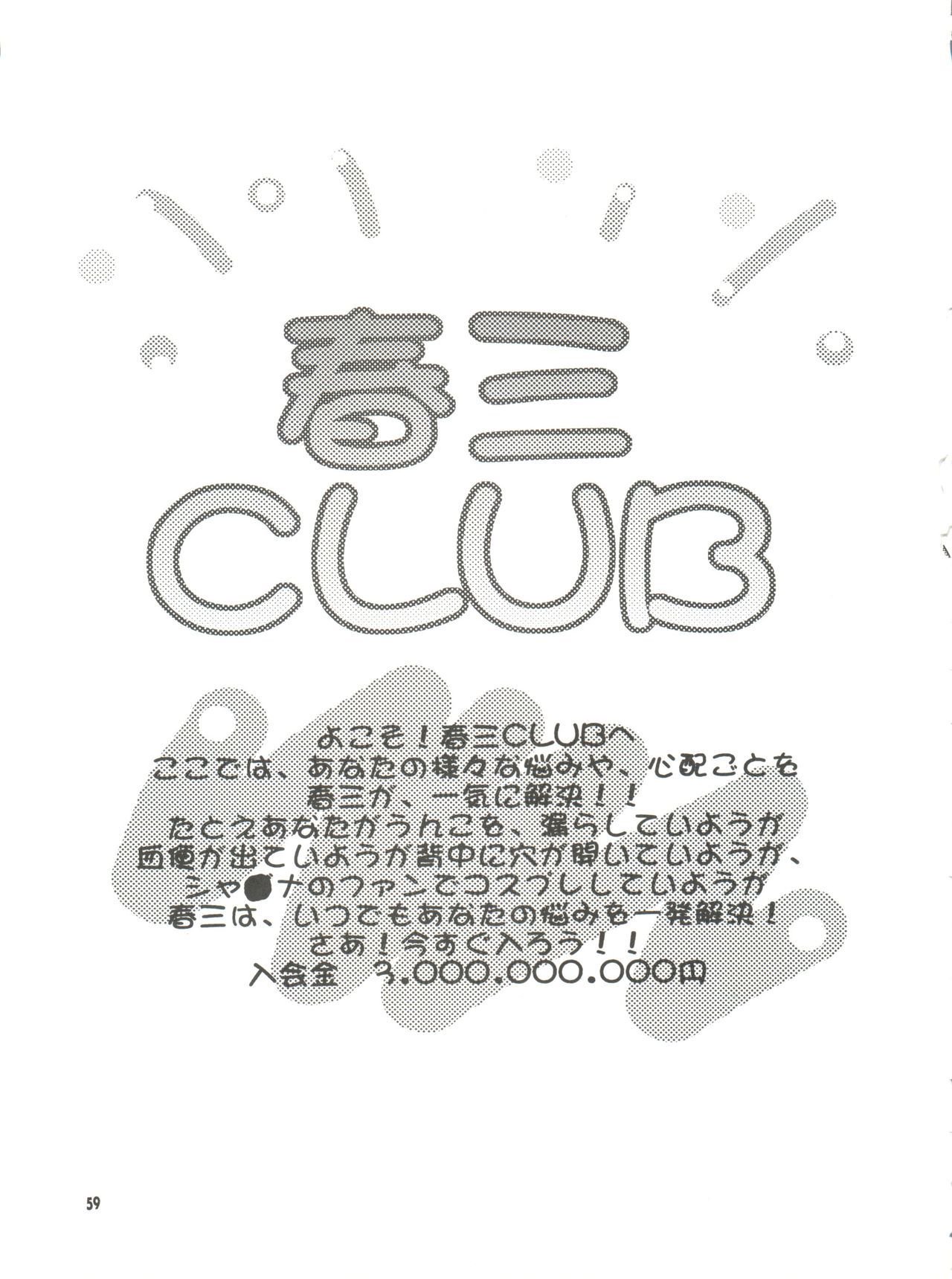 ブレンド