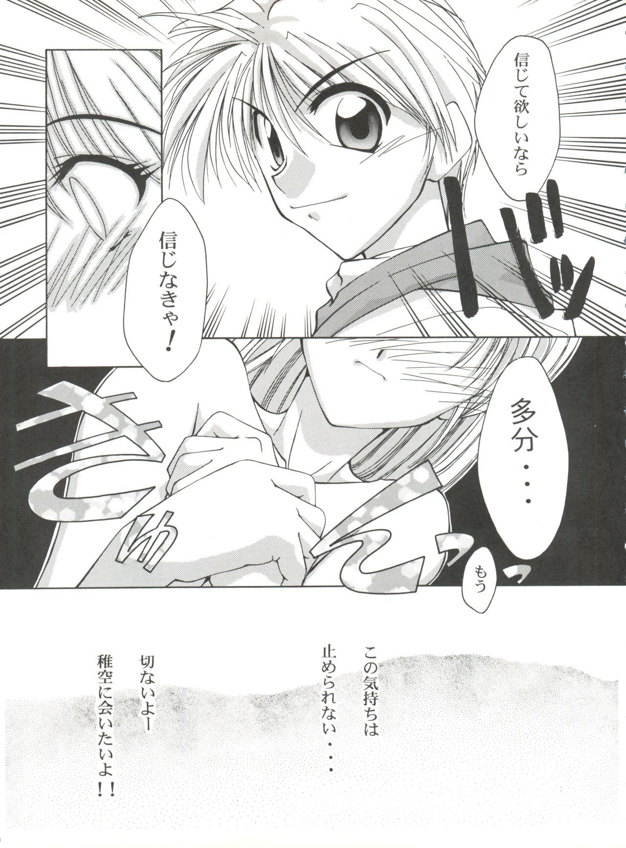ブレンド