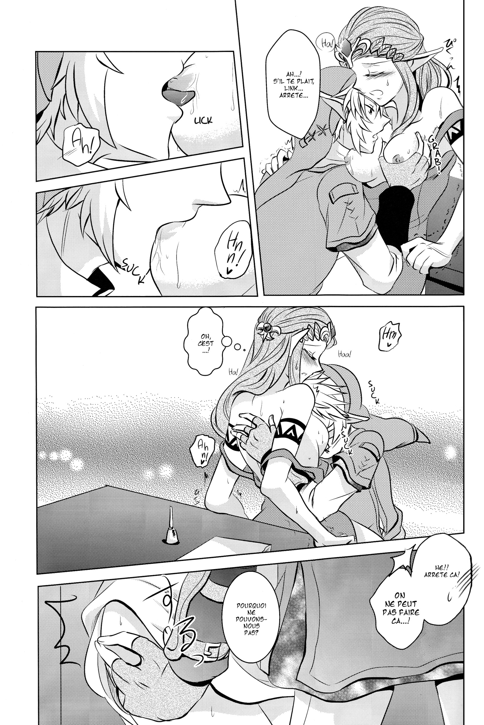 あめいろのじかん|アンバータイムズ