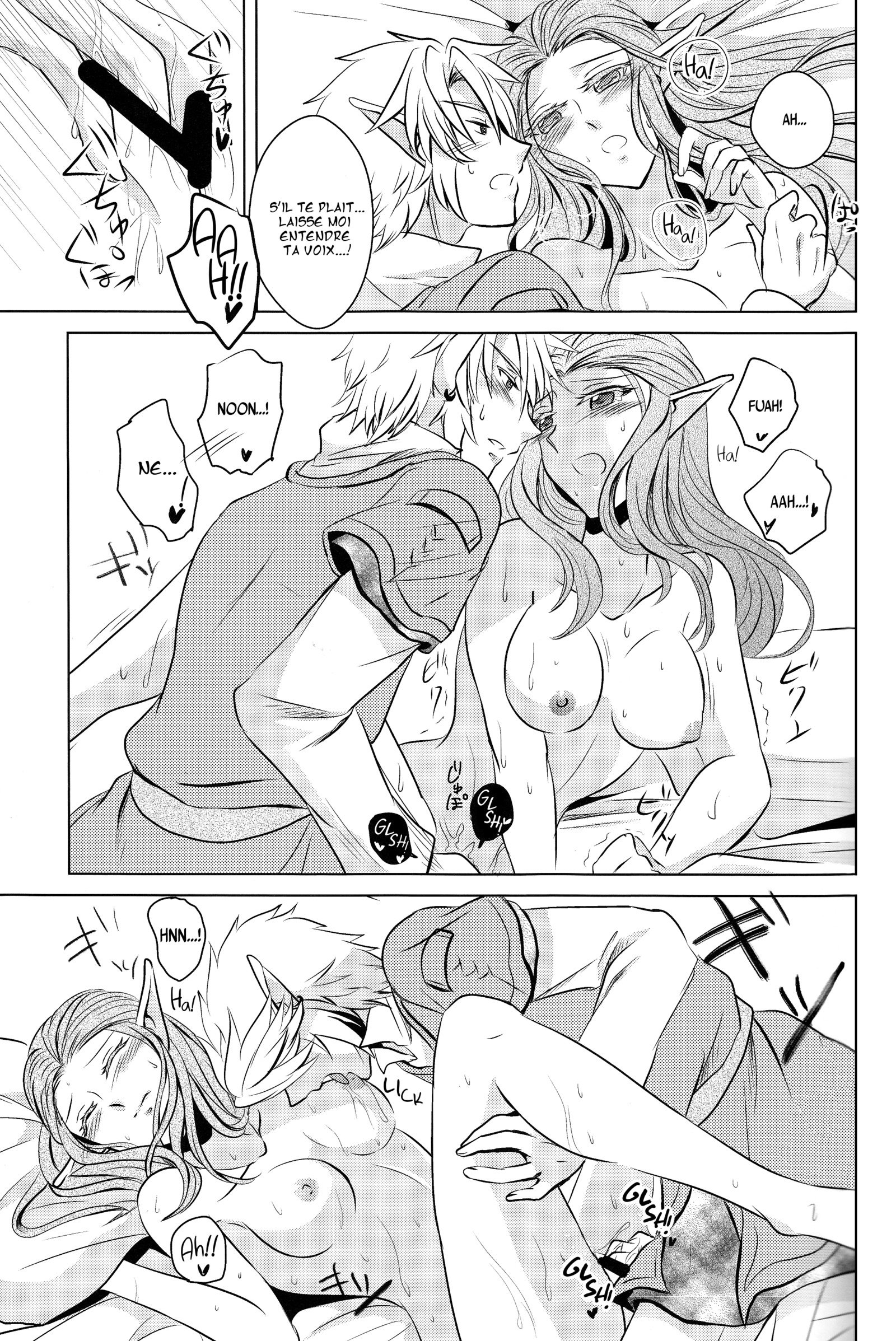 あめいろのじかん|アンバータイムズ
