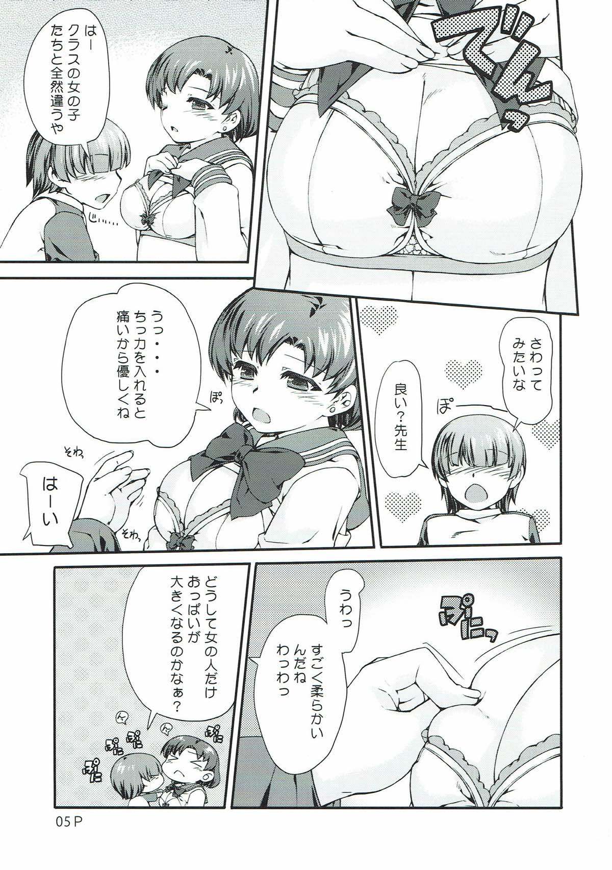 スイカ