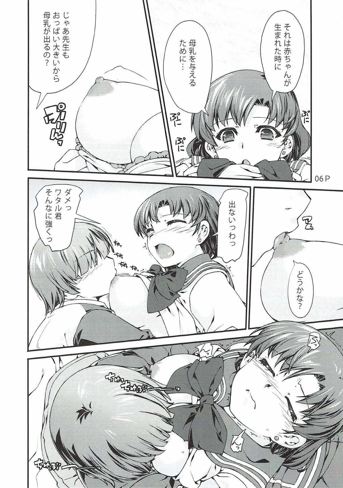 スイカ
