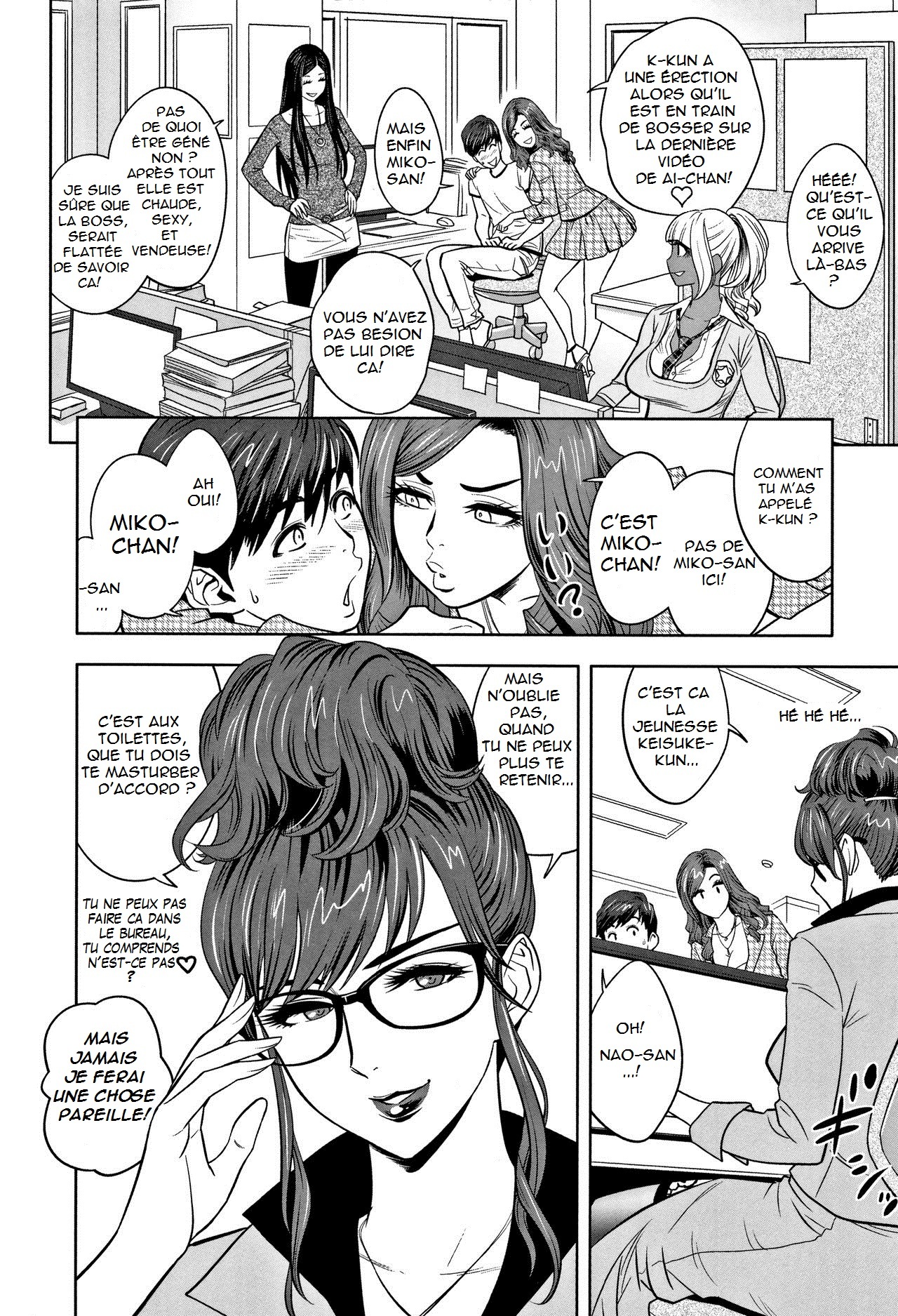 ギャルあねしゃちょうとハーレムオフィス〜SEXはぎょうむに福みますか？〜Ch.1-2アナト]