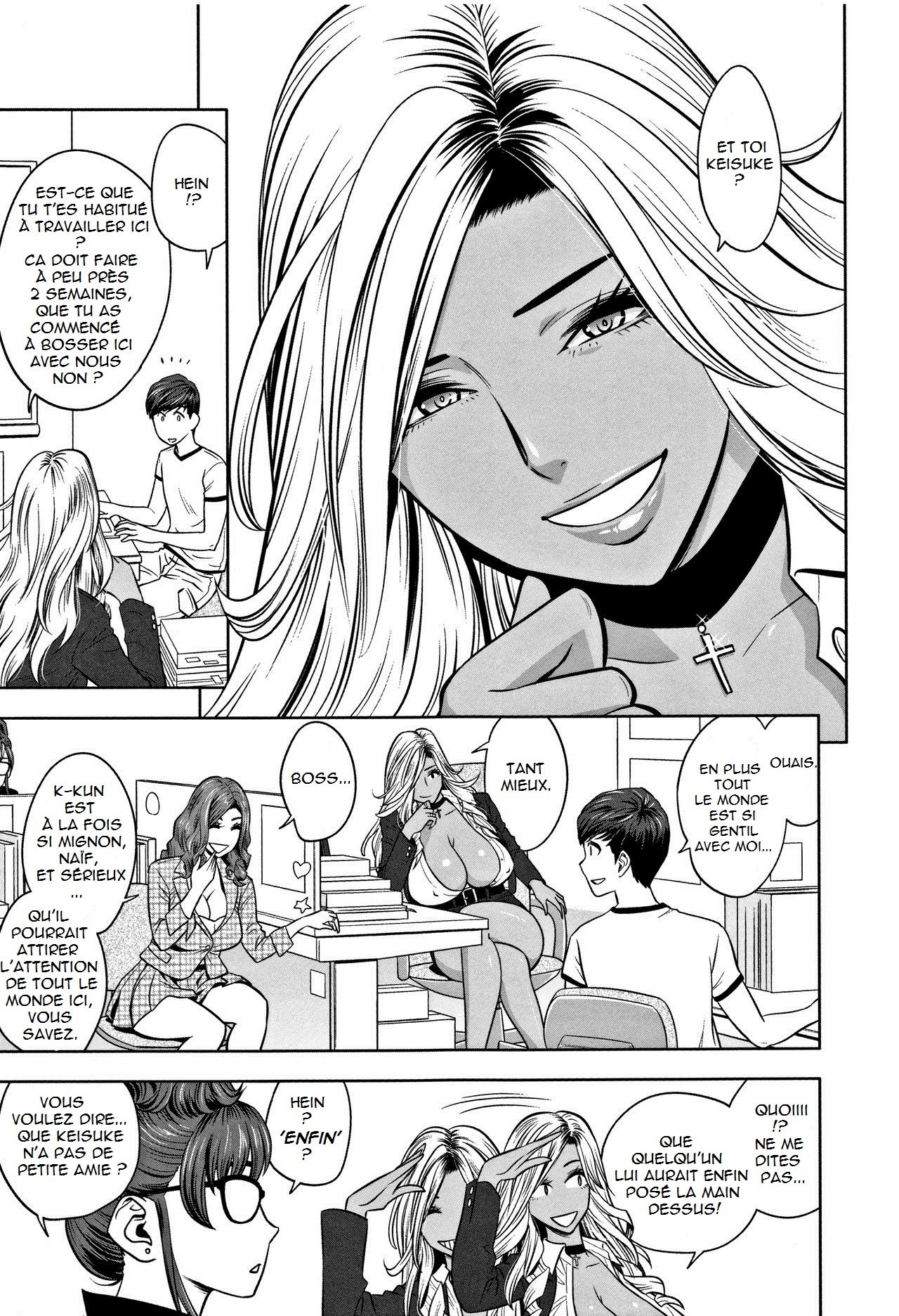 ギャルあねしゃちょうとハーレムオフィス〜SEXはぎょうむに福みますか？〜Ch.1-2アナト]