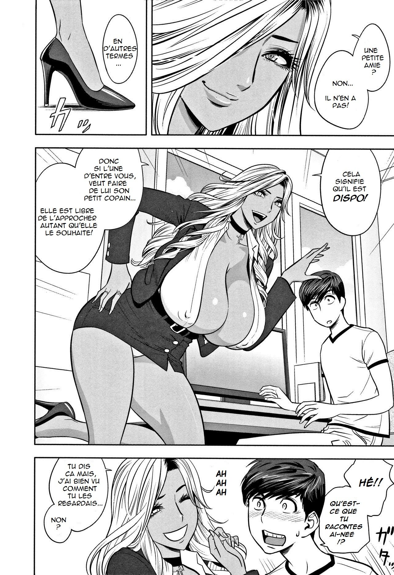ギャルあねしゃちょうとハーレムオフィス〜SEXはぎょうむに福みますか？〜Ch.1-2アナト]
